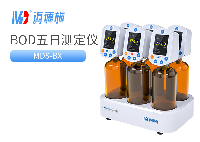 1718109191143703.jpg BOD五日生化測定儀.jpg