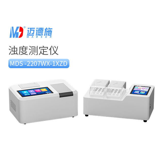 1769590233654034.jpg 濁度測定儀.jpg