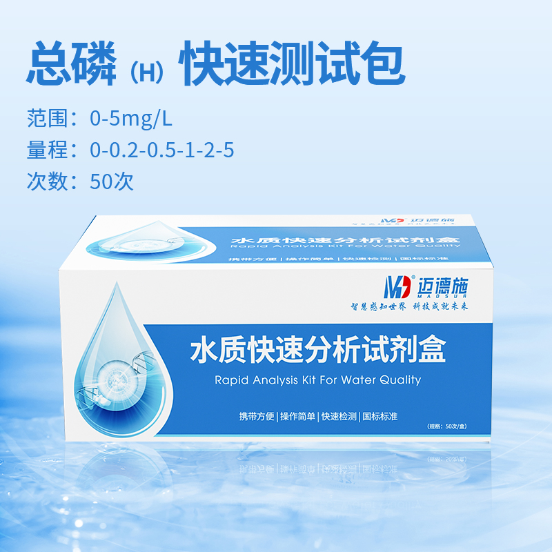 1774256434729084.jpg 總磷 H.jpg